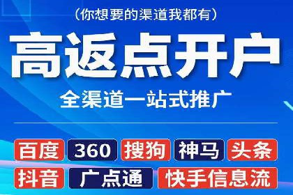 案例分析：信息流广告投放实现业绩翻倍