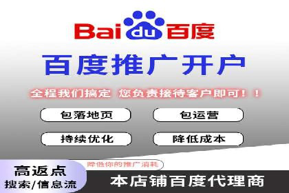 旅游景点SEM托管服务，推动目的地营销